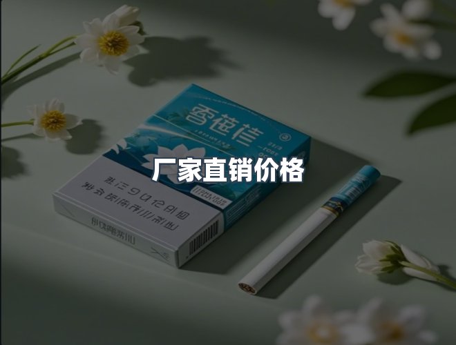 服务优势
